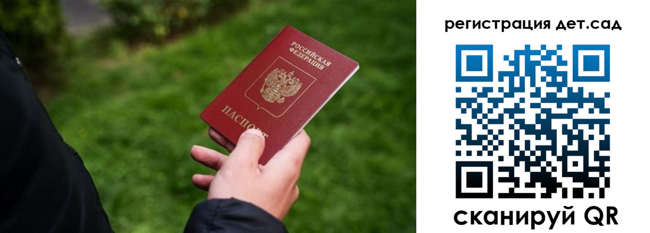 прописка для кредита в Армавире