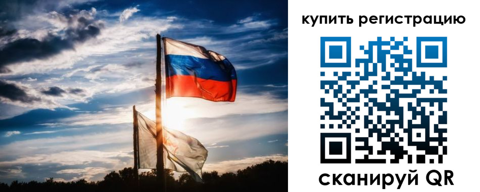 прописка регистрация в Армавире