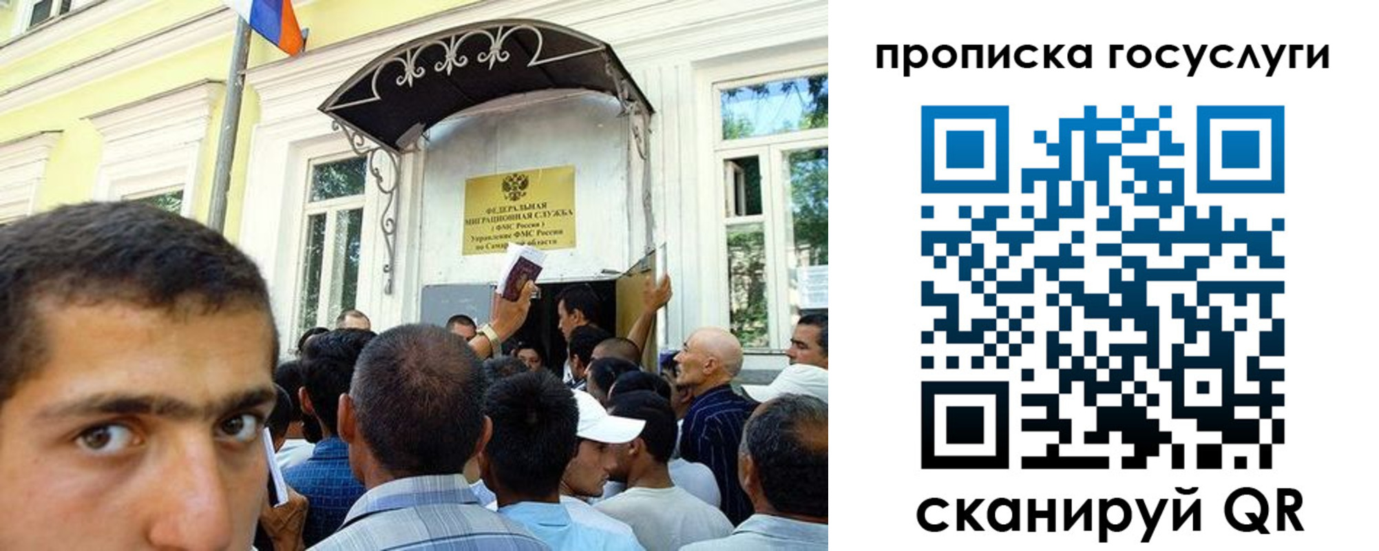 где прописаться в Армавире